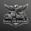 Kartal Oto Kurtarma